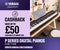 Yamaha P-145 Digital Piano (CASHBACK OFFER!)