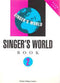 Singers World Books