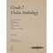 ABRSM: Violin Anthology - Peters Edition (1997 - 2000)