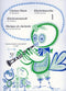 Clarinet Music For Beginners 1 - Editio Musica Budapest Z.6851